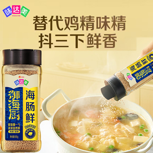 味达美御海厨海肠鲜105g