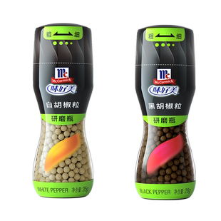 味好美黑胡椒粒带研磨器烤肉调料肉牛排料胡椒混合粒碎海盐黑胡椒