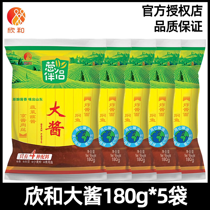 欣和葱伴侣大酱180g*5袋原酿即食大豆酱生菜蘸酱豆瓣酱炸酱炸面酱
