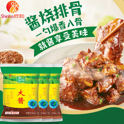 欣和葱伴侣大酱原酿即食大豆酱生菜蘸酱豆瓣酱炸酱炸面酱酱香浓郁