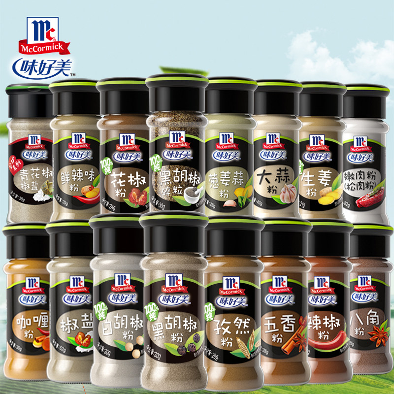 味好美烧烤调料孜然椒盐粉五香粉咖喱粉辣椒粉葱姜蒜烧烤露营撒料,粮油调味/速食/干货/烘焙,复合食品调味剂,淘宝优惠券,粉丝福利购,淘宝优惠卷