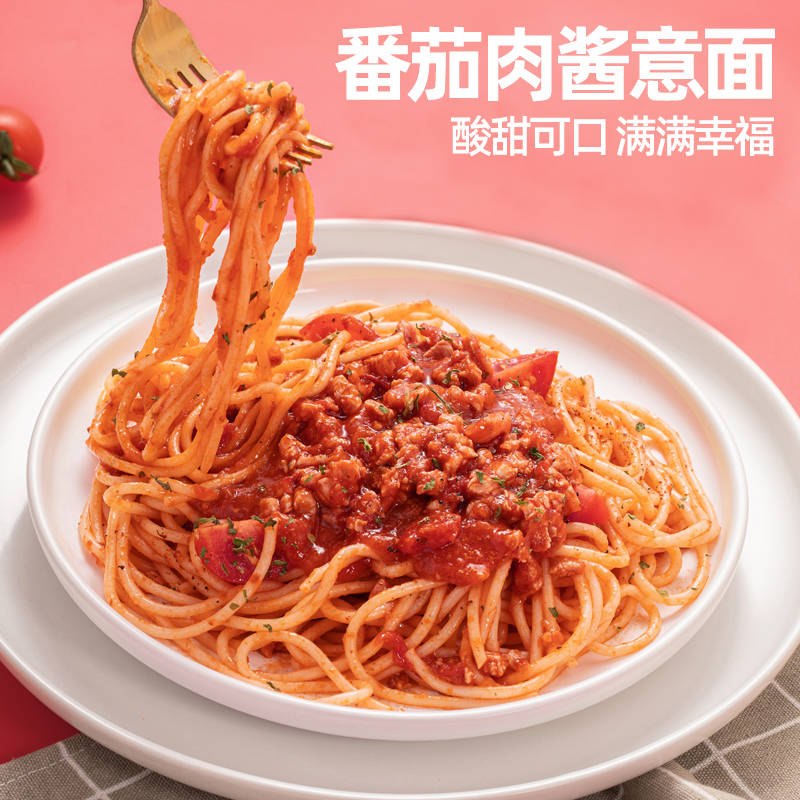 黑椒牛柳披萨意大利面酱