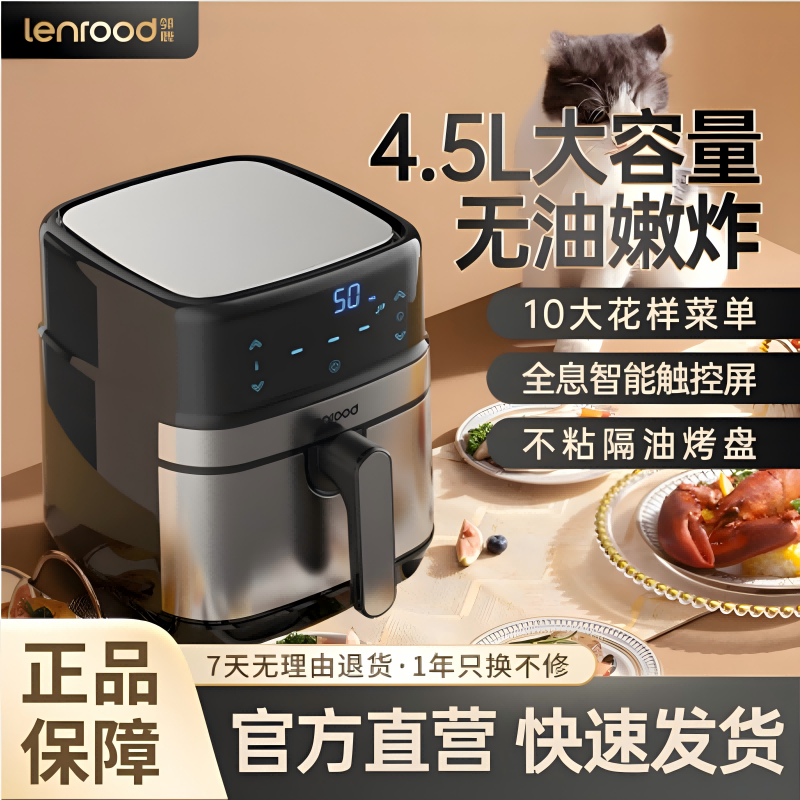 智能大容量多功能家用