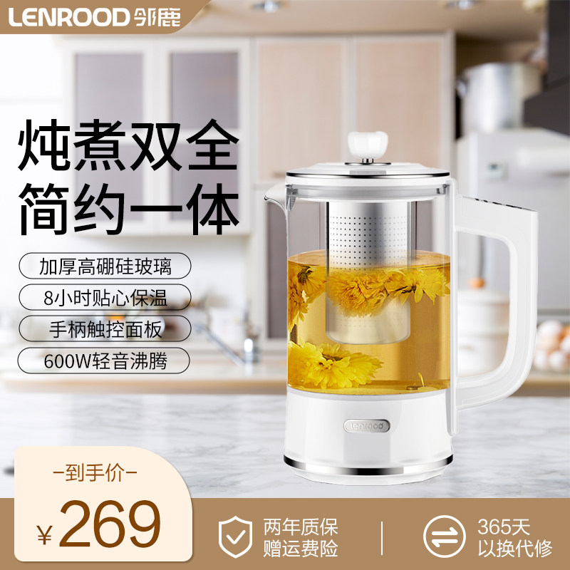 邻鹿养生壶迷你型mini煮茶壶家用