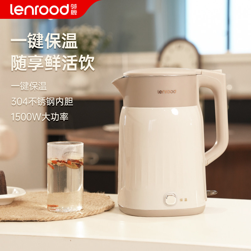 邻鹿电热水壶家用烧水壶304食品级不锈钢无缝一体内胆电水壶5806