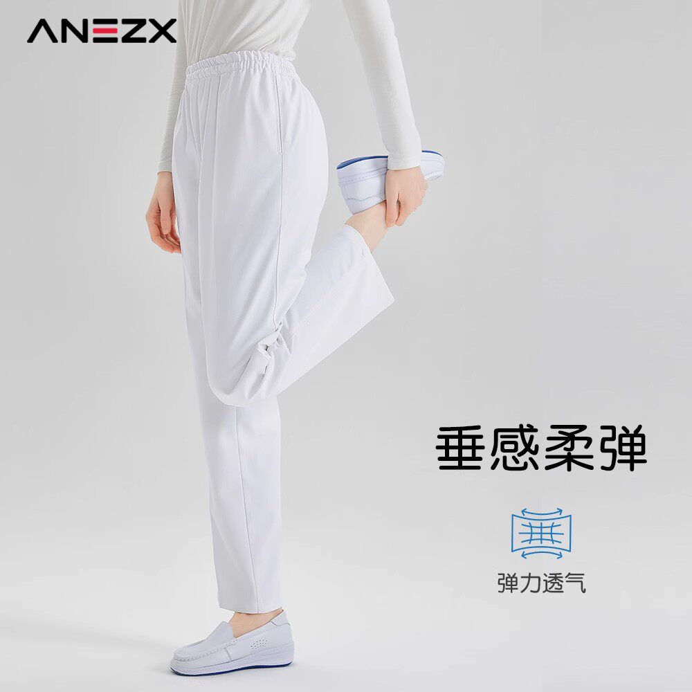 中项天使针织护士裤秋冬加厚白色蓝色松紧腰带女大尺码弹力直筒加