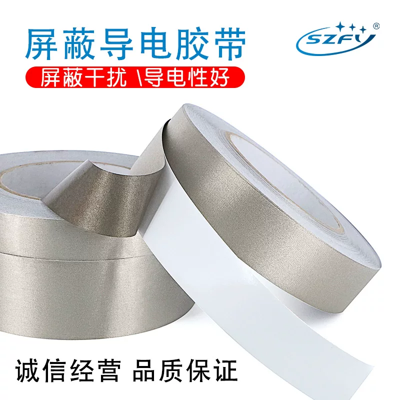 Anti -interference shielding isolation electromagnetic waveguide tape silver gray flat -line single -sided double -sided conductive cloth tape