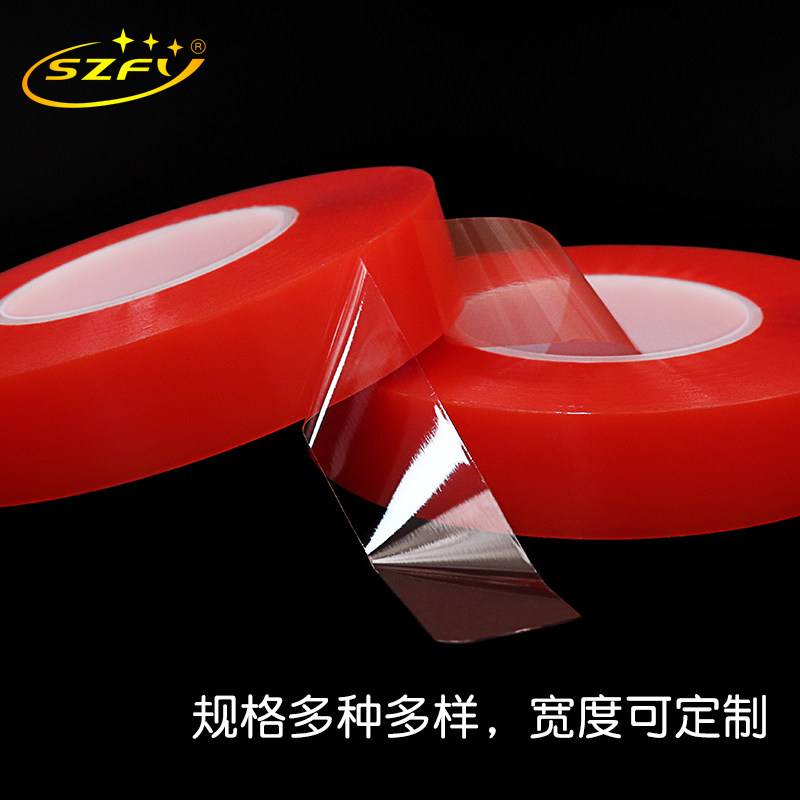 PET透明双面胶带超薄强力无痕耐高温双面胶手机维修双面胶屏幕边框背胶带固定高粘度双面胶不留痕薄0.2mm厚