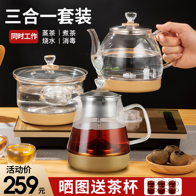 全自动底部上水壶电热烧水壶茶台一体泡茶专用功夫茶具器家用套装