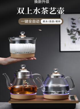 好之家全自动底部双上水电热烧水壶泡茶专用抽水茶台一体嵌入式