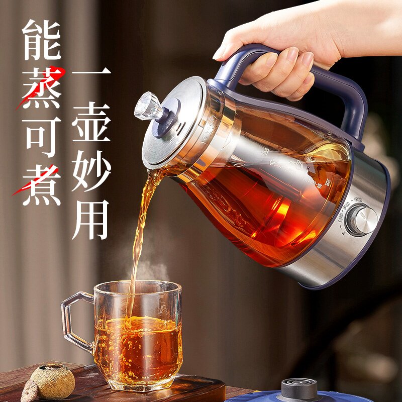 麦卓煮茶器黑茶家用全自动保温蒸汽煮茶壶玻璃花茶养生壶蒸茶壶