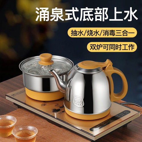 全自动底部上水电热水壶烧水壶泡茶桌专用嵌入茶台一体家用煮茶炉