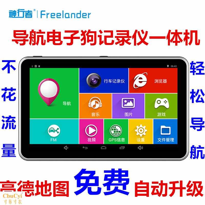 7寸通用车载便携导航仪高德汽车载GPS汽货车导航电子狗测速一在类目 汽车/用品/配件/改装, 汽车GPS导航仪及配件, 车用便捷式GPS导航中 - 来自Buy2taobao.com提供专业的淘宝代购服务