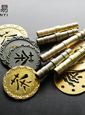 茶盘漏水片A1zoq001-茶盘字铜管铜片排水出水配件漏水网过滤