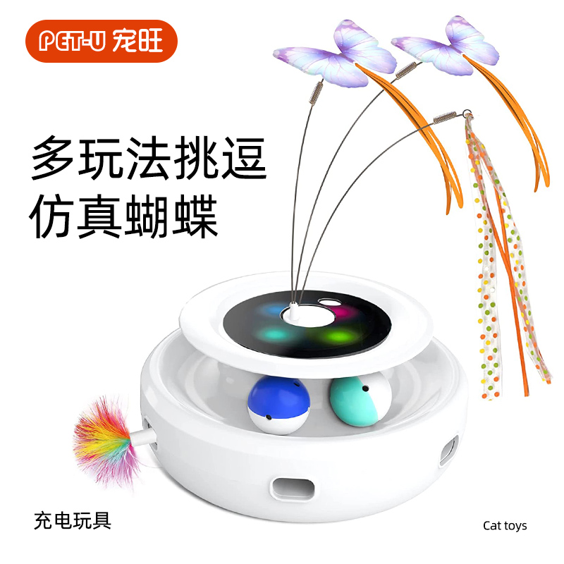 猫咪玩具电动逗猫器充电智能