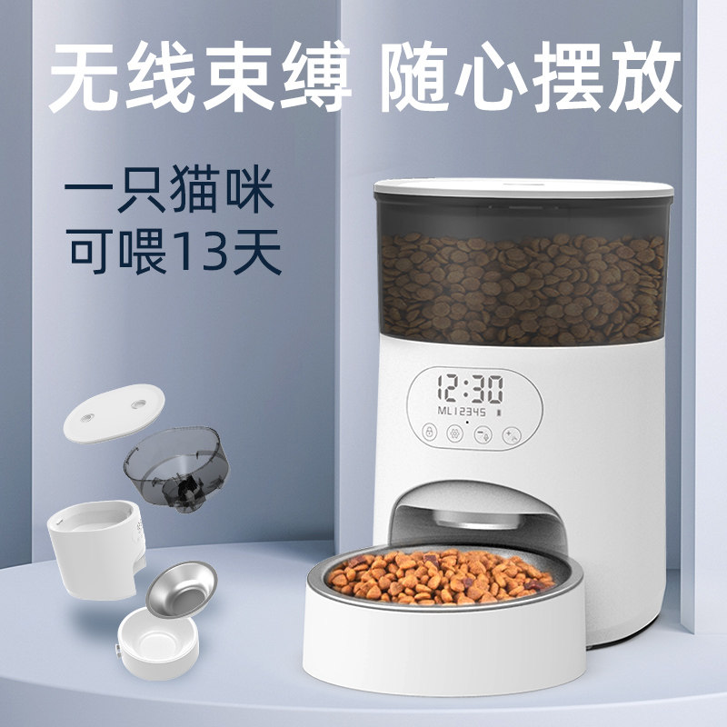 宠物自动喂食器猫咪狗狗投食定时定量投粮机科学喂养神器不插电