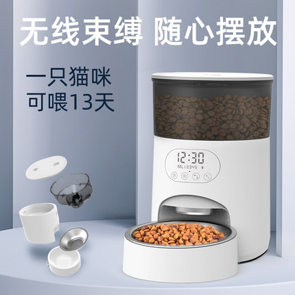 宠物自动喂食器猫咪狗狗投食定时定量投粮机科学喂养神器不插电