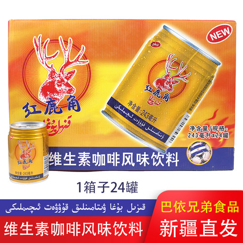 维生素咖啡风味饮料12罐加班