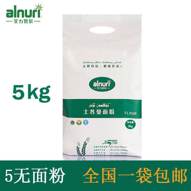 新疆特色民光小麦绿色面粉5公斤拌面馒头馕通用面粉特制包装食