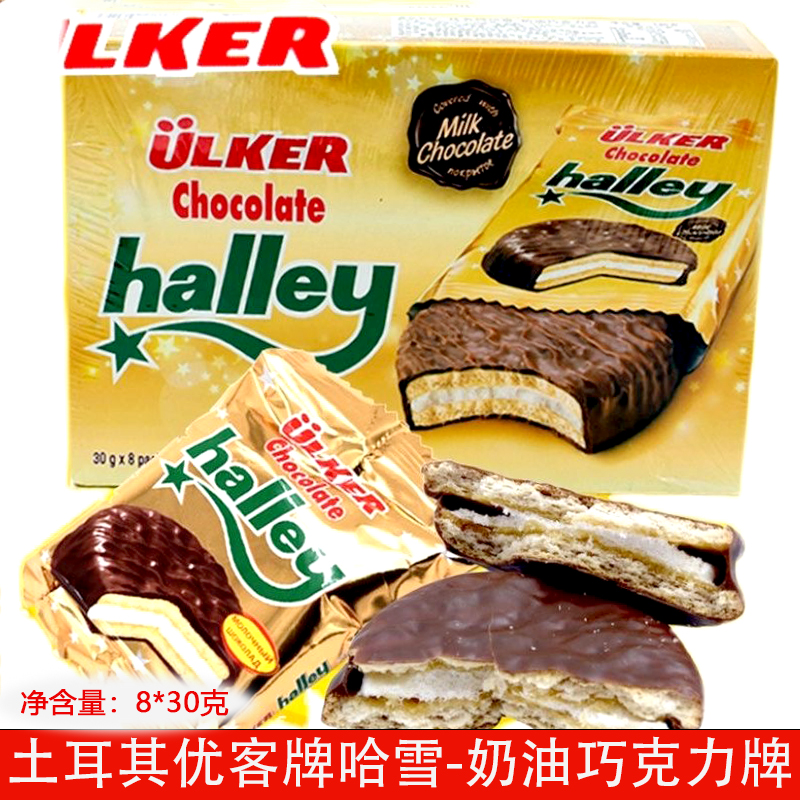 优客ulker巧克力派夹心巧克力