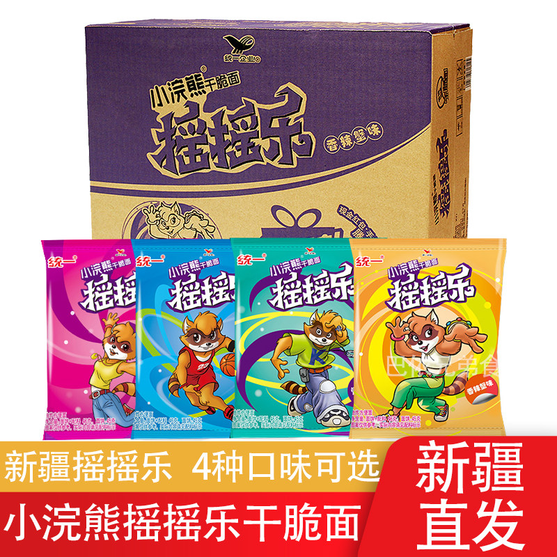 新疆统一摇摇乐油炸干脆面方便面香辣烤肉味零食带粉包,粮油调味/速食/干货/烘焙,冲泡方便面/拉面/面皮,淘宝优惠券,粉丝福利购,淘宝优惠卷