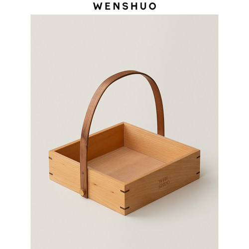 WENSHUO榉木手提篮收纳