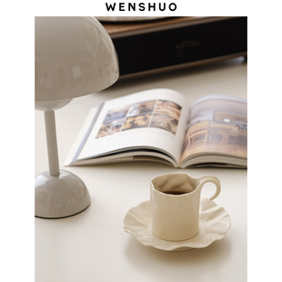 WENSHUO奶油皱褶纸袋咖啡杯水杯莲叶杯陶瓷小众高级感浓缩咖啡