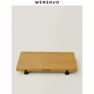 饰品玄关客厅 高级感茶盘装 WENSHUO 实木高脚托盘榉木胡桃木日式