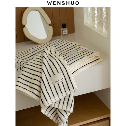 WENSHUO纯棉纯棉通用不掉毛浴巾