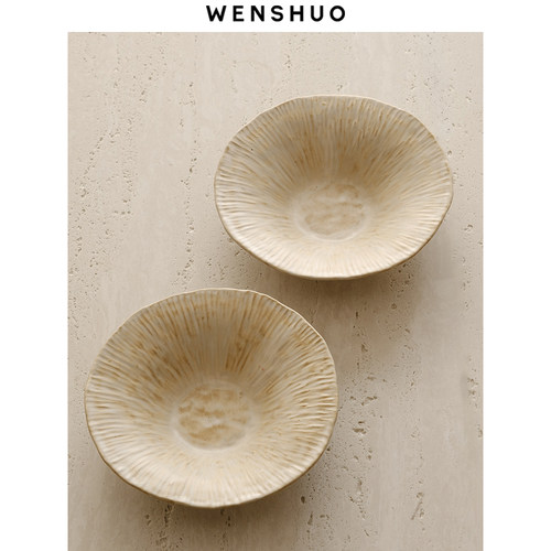 WENSHUO哑光深盘斗笠盘餐盘