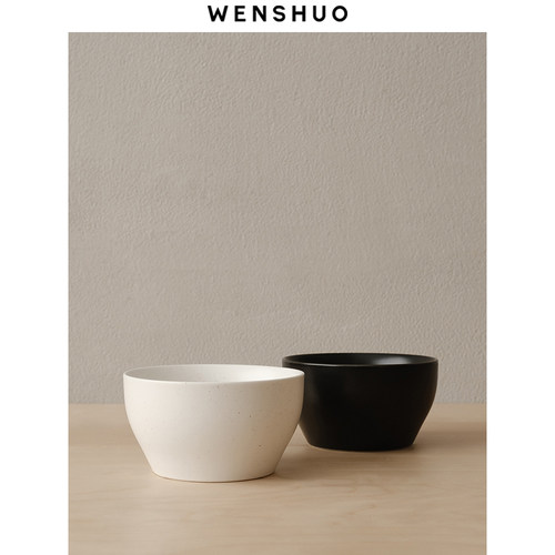 WENSHUO复古黑白米饭碗