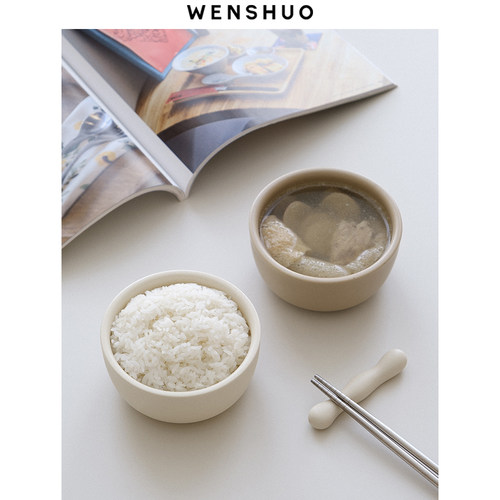 WENSHUO陶瓷奶油风圆润米饭碗