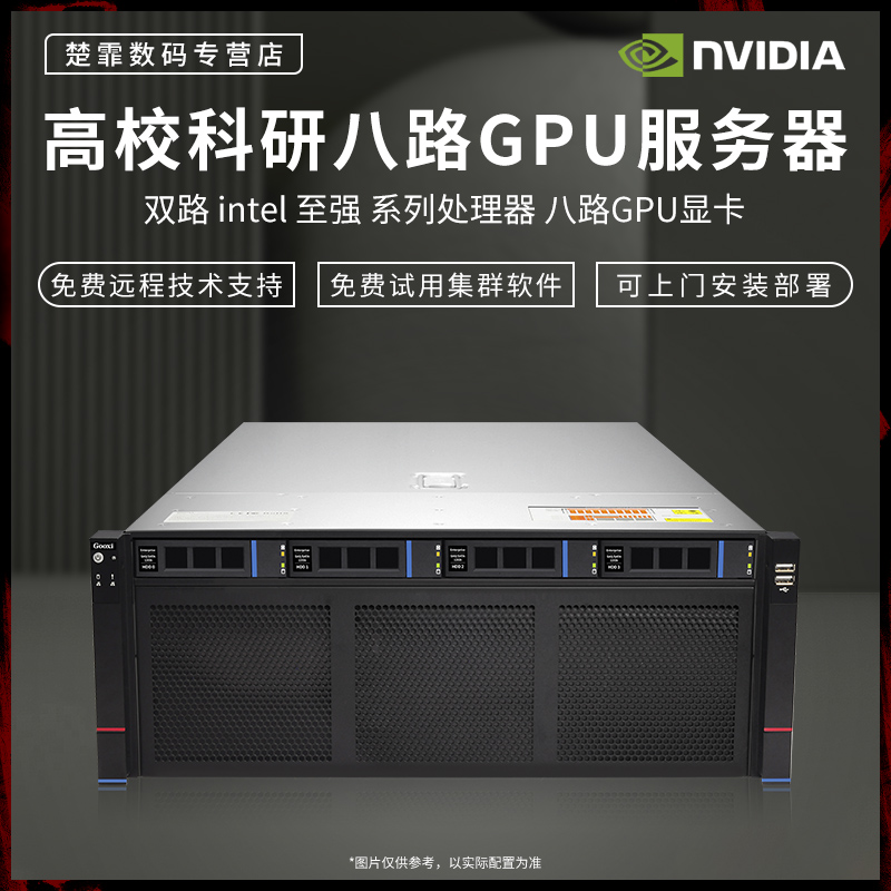 性价比DeepSeek深度学习服务器