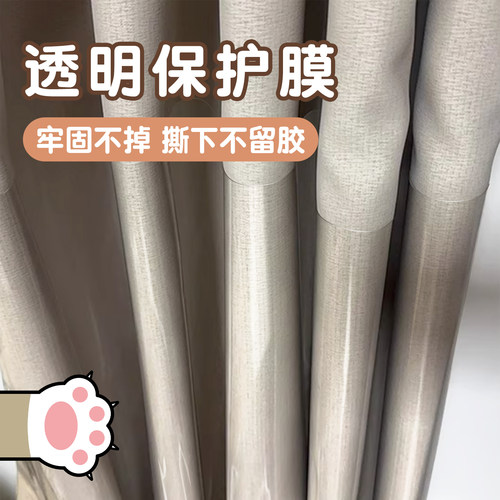 防猫抓挠不破窗帘沙发透明保护贴
