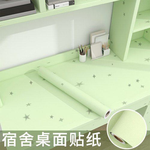 宿舍桌面翻新贴纸防潮墙纸自粘