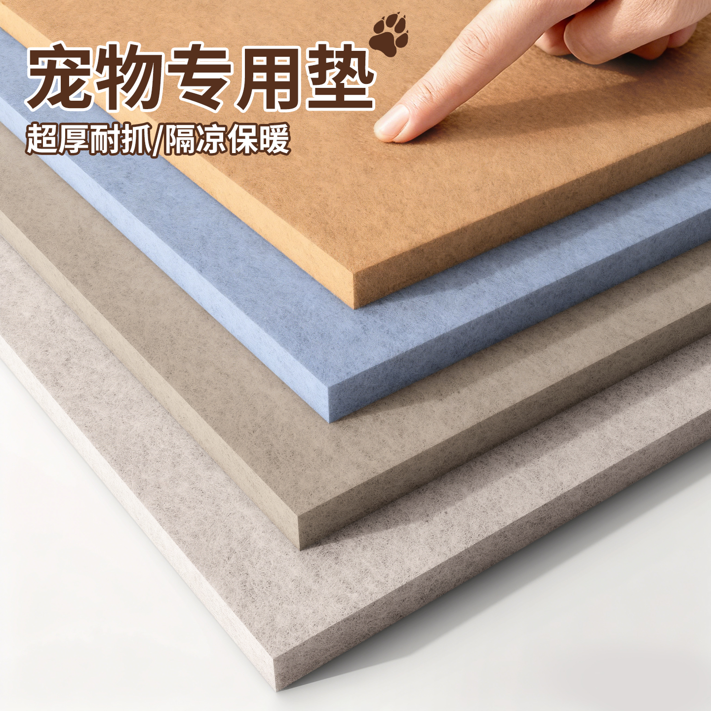 狗垫子冬加厚防撕咬宠物地垫睡觉