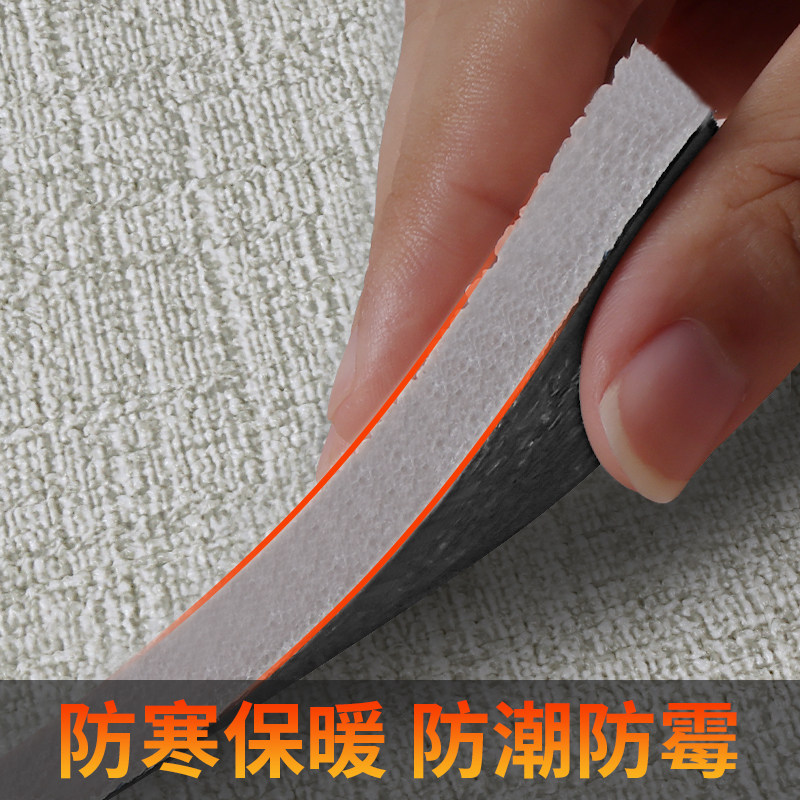 室内保温防寒墙贴防水防潮墙壁纸