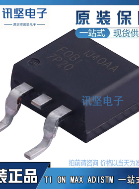 全新现货FQB7P20TM 场效应管 封装TO-263-3