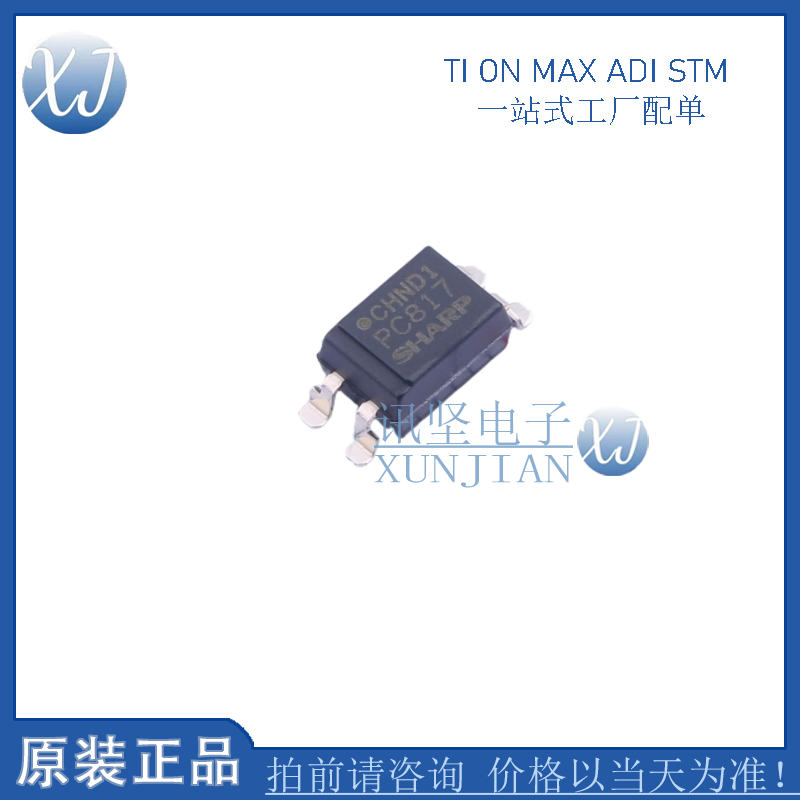 全新现货 PC817X3NIPW 光耦-光电晶体管输出 PC817 封装SOP-4