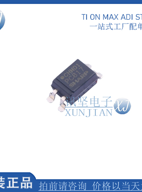 全新现货 PC817X3NIPW 光耦-光电晶体管输出 PC817 封装SOP-4