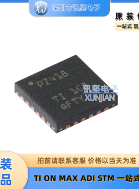 原装正品 TCA8418RTWR 丝印 PZ418 WQFN-24 I2C控制键盘扫描芯片