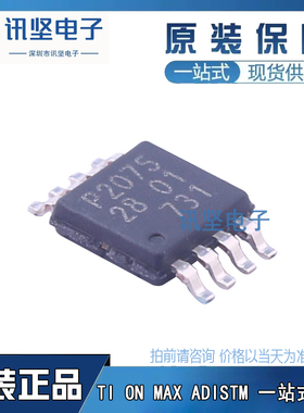 全新现货PCT2075DP,118 温度传感器集成贴片封装TSSOP-8-3.0mm