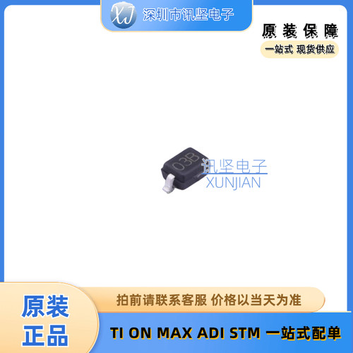 全新现货 PESD3V3L1BA-N 开关二极管 丝印 03B 封装SOD-323