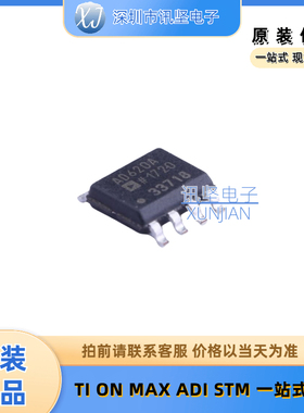 全新现货AD620ARZ-REEL7 AD620ARZ 仪表放大器  封装SOIC-8