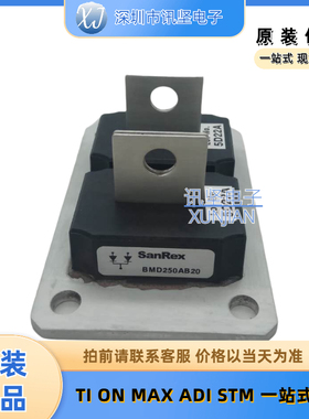 现货库存 BMD250AB20 BMD250AB30 BMD250AB40 三社全系列功率模块