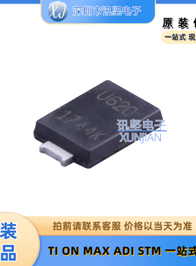 进口现货PDU620-13 肖特基二极管 封装Power-DI-5