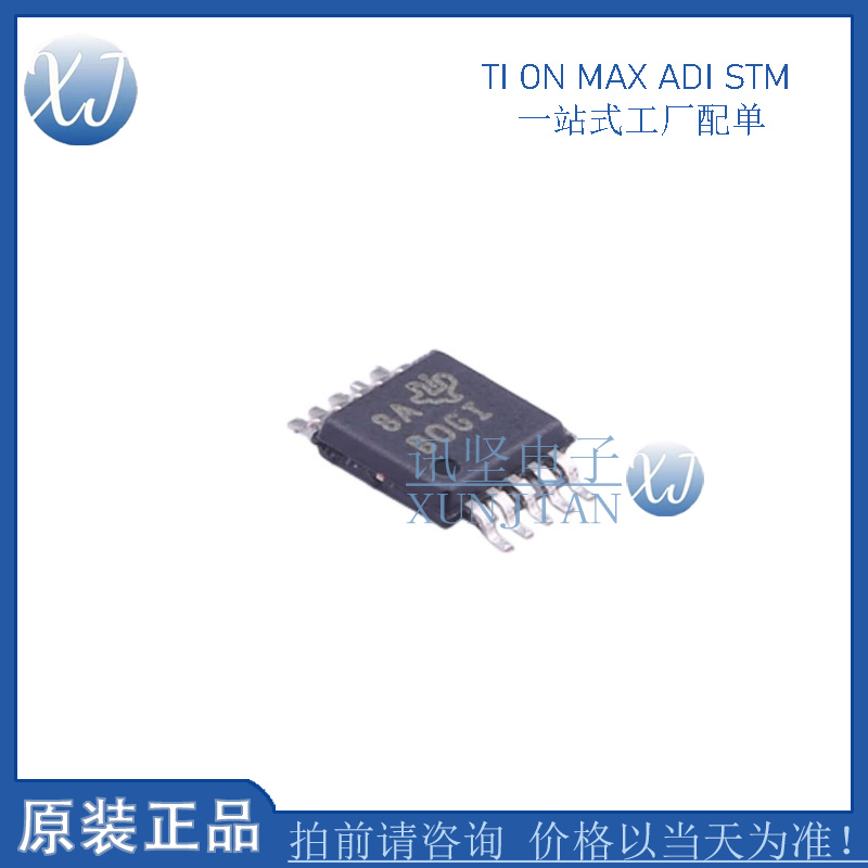 现货 ADS1115IDGSR 贴片模数转换芯片ADC 100%正品 比较器振荡器