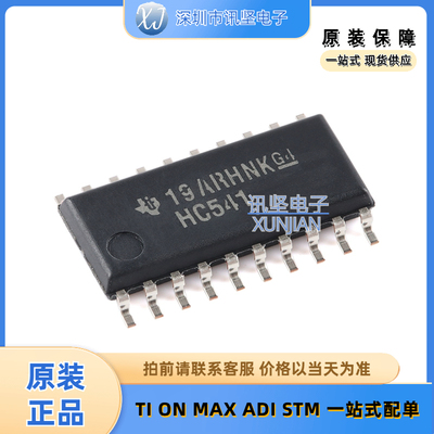 全新正品 SN74HC541NSR 缓冲器/驱动器/收发器  封装SOP-20