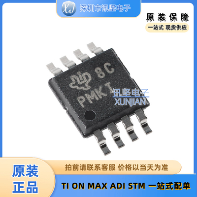 全新现货 TPS61085DGKR DC-DC电源芯片丝印PMKI  封装MSOP-8