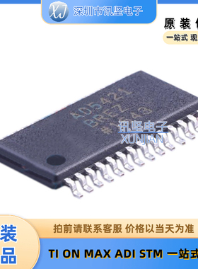 全新现货 AD5421BREZ-REEL7 数模转换芯片DAC 封装TSSOP-28